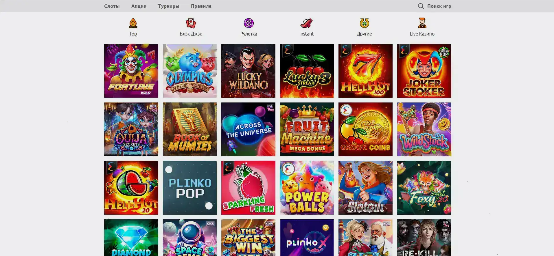 Мобильное приложение Нивабет на экране смартфона