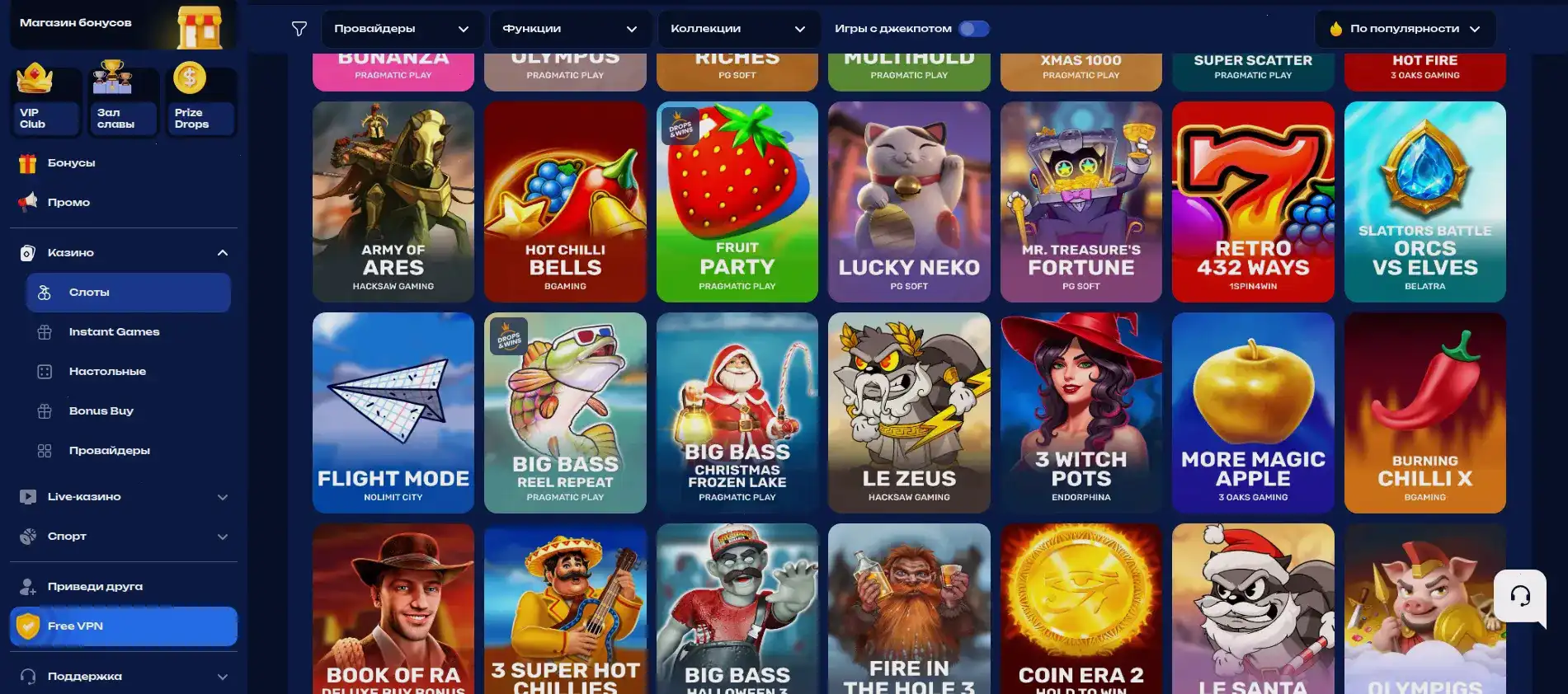 Процесс верификации аккаунта и вывода средств в казино